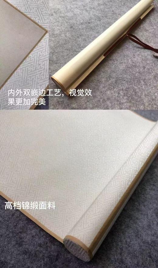 特别推荐：《八大山人 墨荷图》画心约为59*117cm，装裱后成品尺寸为65*200CM，同样的非常巨大的，198元 商品图8