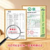 【陇间柒月】八月富硒大米5kg 商品缩略图1