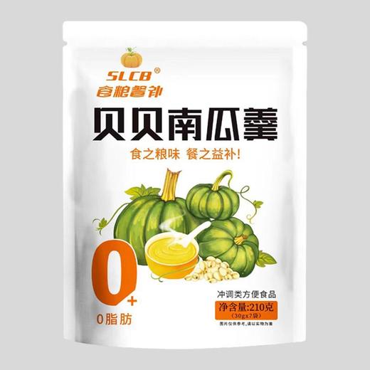「29.9到手3大包」食粮餐补贝贝南瓜羹袋装210g单包 速食早晚餐零食粮油米面 商品图3