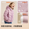 【抗湿绒】2.0升级款儿童超轻羽绒服PDWT2422 商品缩略图2