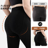「七色可选！360°微压塑形」大码灰色打底裤秋冬季加绒连裤袜胖mm加肥外穿不掉档保暖棉裤袜下装 商品缩略图1