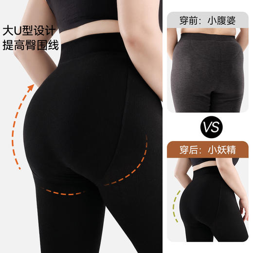 「七色可选！360°微压塑形」大码灰色打底裤秋冬季加绒连裤袜胖mm加肥外穿不掉档保暖棉裤袜下装 商品图1