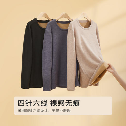 都市锋尚男士正价加厚套装圆领羊羔绒保暖衣4W32A2 商品图7