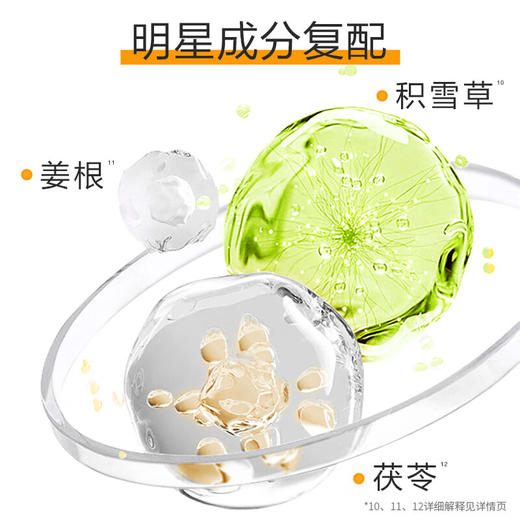 百雀羚  美白防晒乳套装   6927006114569 商品图2