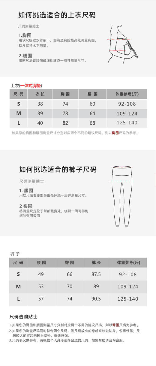 【现货秒发】壁虎瑜伽【2411KZ313】裸感高弹瑜伽裤 商品图1