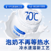 唯特适vetwish幼猫羊奶粉0乳糖狗狗哺乳营养宠物奶粉犬猫通用小狗 商品缩略图1