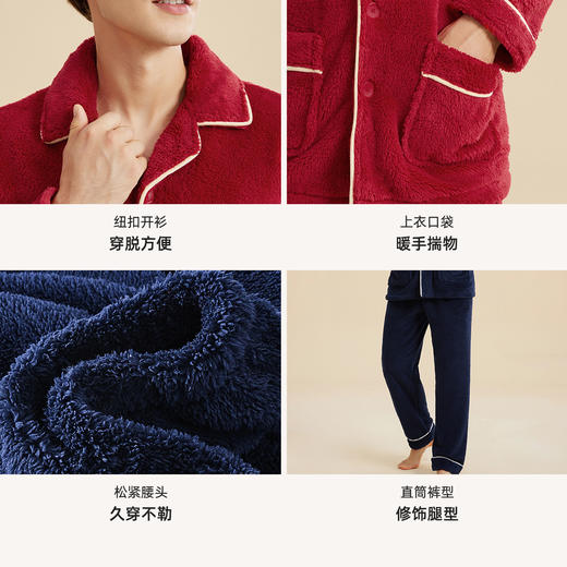 都市丽人秋冬睡衣长袖长裤长毛绒家居服4H3013 商品图9