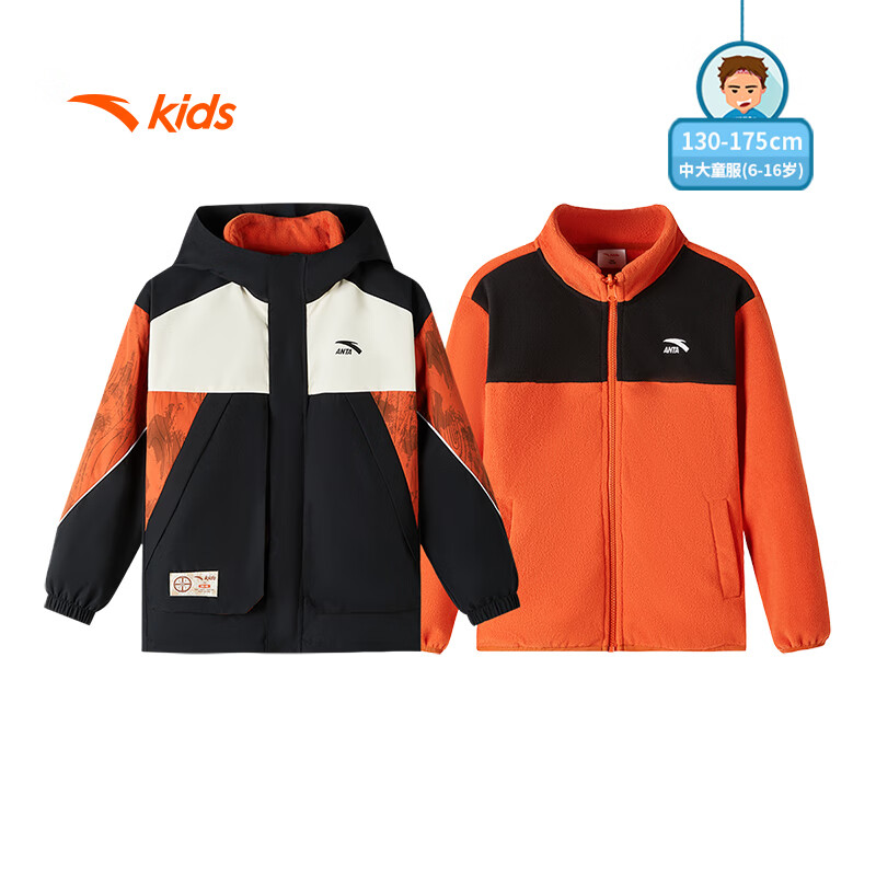 安踏儿童男大童两件套上衣保暖防风抗寒中大童外套少年顽家352448609