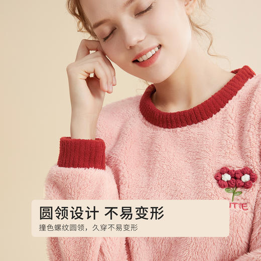 都市丽人秋冬睡衣长袖长裤长毛绒家居服2H3212 商品图6