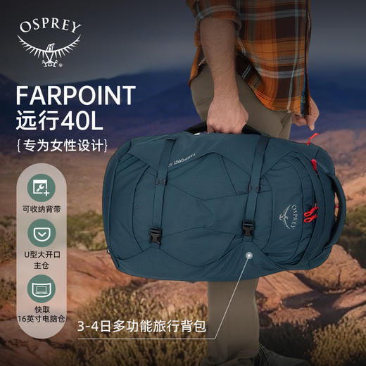 OSPREY FAIRVIEW远景40L户外双肩背包旅行包女大容量旅行箱女 商品图1