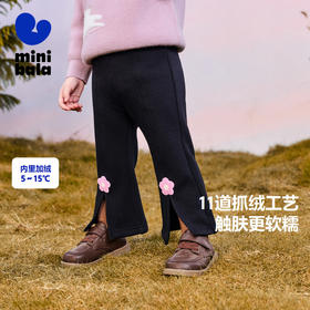 迷你巴拉女童冬新品弹力加绒裤子长裤可爱宝宝喇叭裤