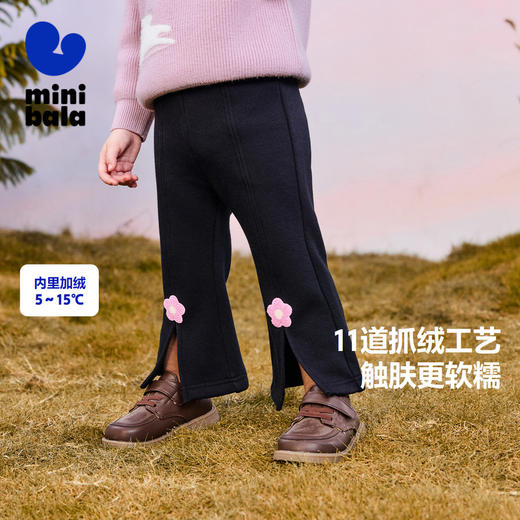 迷你巴拉女童冬新品弹力加绒裤子长裤可爱宝宝喇叭裤 商品图0