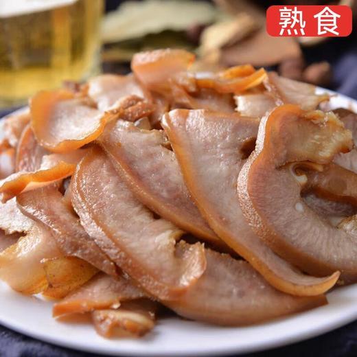 卤猪拱嘴(小份)80g 商品图0