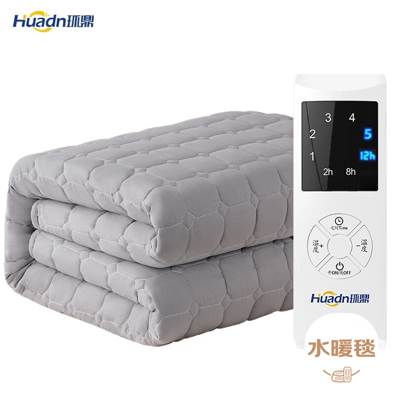 环鼎HD-N01内循环水暖毯（超声波毯）