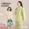 都市丽人秋冬睡衣长袖长裤长毛绒提花家居服2HT003 商品缩略图7