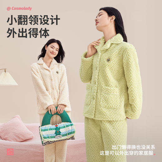 都市丽人秋冬睡衣长袖长裤长毛绒提花家居服2HT003 商品图7