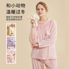 都市丽人秋冬睡衣长袖长裤法兰绒家居服2H32H6 商品缩略图5