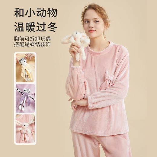 都市丽人秋冬睡衣长袖长裤法兰绒家居服2H32H6 商品图5