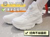 斯乐舒（皮面防水）运动休闲旋钮扣小白鞋百搭亲子款（27-37码可选） 商品缩略图0