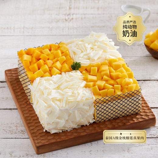 【本店热销】榴芒双拼生日蛋糕，泰国金枕榴莲+精选芒果双拼口味，送朋友老人推荐（成都幸福西饼蛋糕59分快送） 商品图0