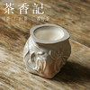 茶香记 李现锋柴烧飞天建水230ml景德镇陶瓷水盂堆塑雕刻小巧灵动 商品缩略图1