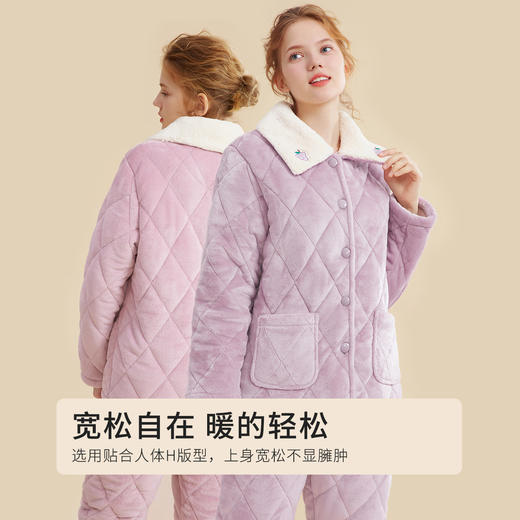 都市丽人秋冬睡衣长袖长裤法兰绒夹棉家居服2H30C6 商品图5