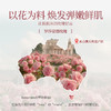 歌莱妮玫瑰精油花瓣水 精华油 精华水 商品缩略图4