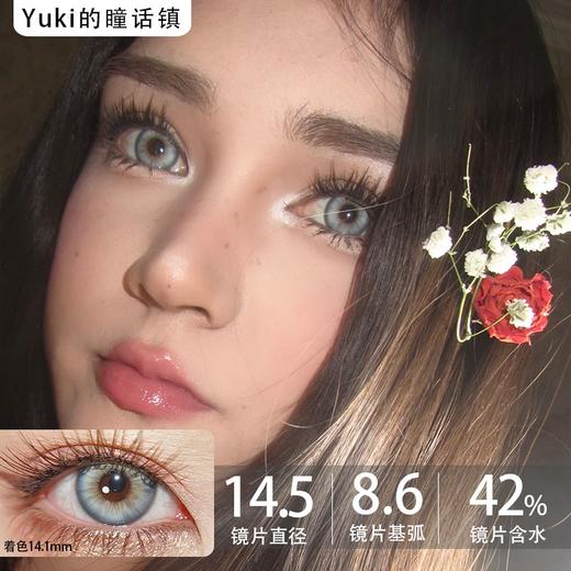 Annieone月抛-北极蓝 商品图0