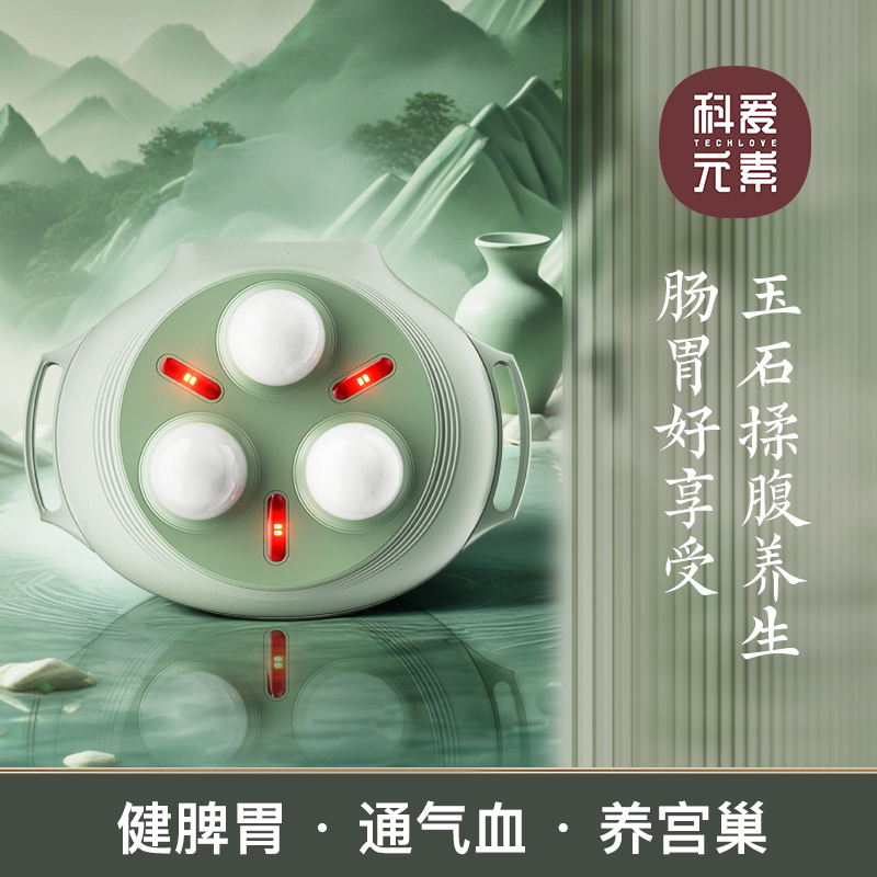 科爱元素玉石小悬壶