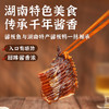 【常德特产】黑色经典常德酱板鱼150g/包 地道湘味酱香浓郁 商品缩略图3