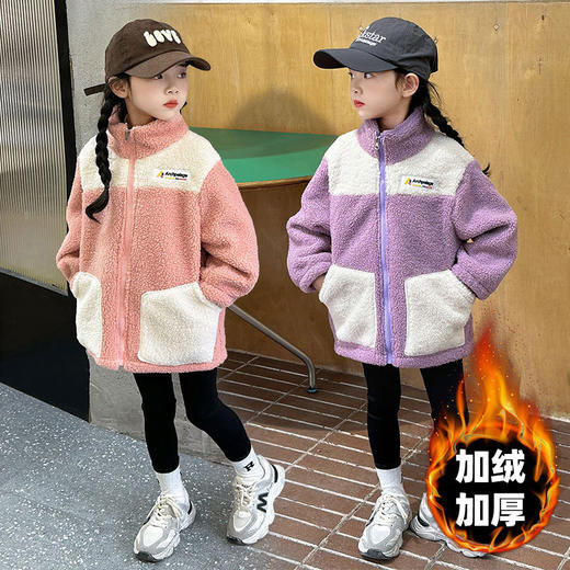 【儿童网红羊羔绒外套】加厚毛毛衣秋冬2024新款中大童洋气上衣 商品图1
