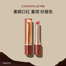 珂曼精油口红