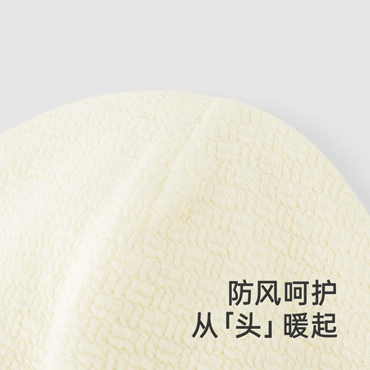 【商场同款】英氏婴儿帽子莫代尔无骨婴儿胎帽男宝女宝新款 商品图2