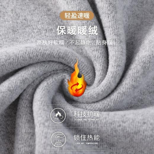 情侣磨毛暖暖睡衣 圆领套头保暖家居服套装（4-1117） 商品图5