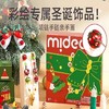 mideer弥鹿儿童手链串珠diy宝石礼盒女孩饰品玩具装饰圣诞礼物 商品缩略图0