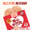 怡芽 爱心早餐肉 4盒装 280g*4 商品缩略图0