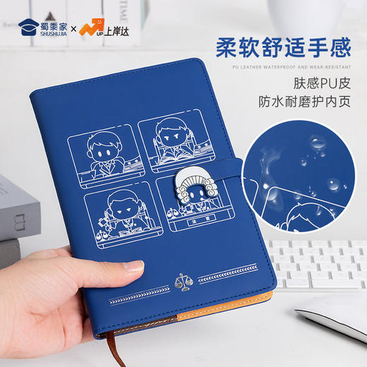 【因公致秃法官笔记本】PU材质记事本创意办公用日记本 商品图5