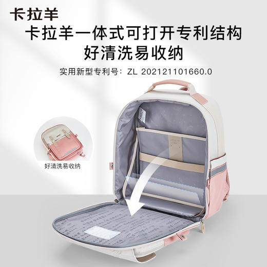 【云朵书包3.0轻盈版】卡拉羊小学1-6年级六维防下坠云朵书包 天空之城CX2190+CX2652 商品图3