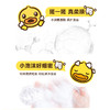 B.Duck Baby小黄鸭安护倍柔洗发露500g 商品缩略图5