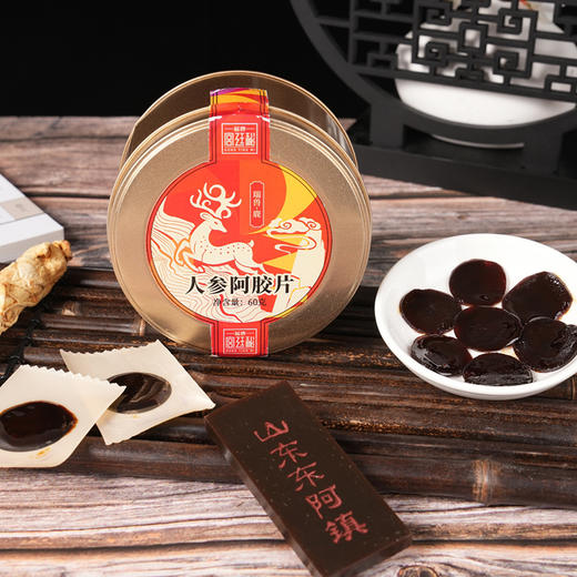 【溯源专享】福牌人参阿胶片 60g*3盒 商品图0