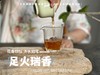 【好茶来了】正岩老树瑞香，天生自带浓郁辛辣感，花香更高级，茶汤更稠糯！ 商品缩略图10
