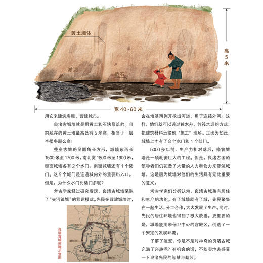 《奇妙博物馆》2026年12期征订 商品图8