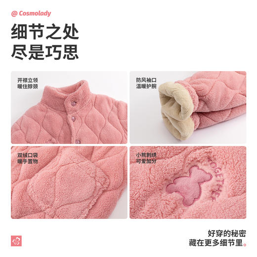 都市丽人秋冬睡衣长袖长裤长毛绒夹棉家居服2HT005 商品图5