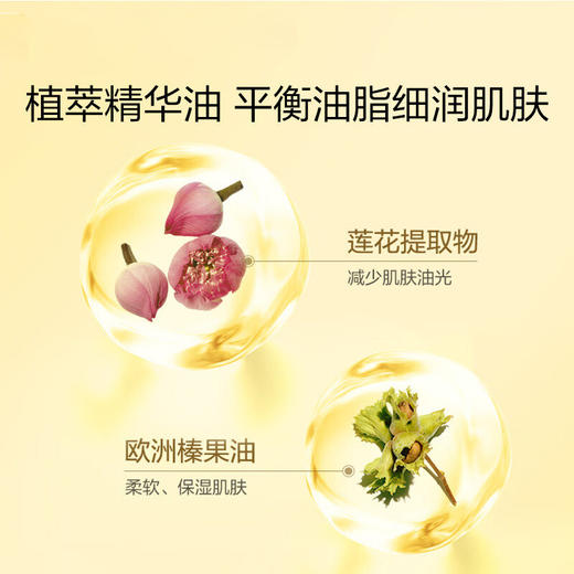CLARINS娇韵诗莲花舒颜护理油30ml 商品图4