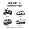 车仆升级版发动机内部清洗剂 免拆清除油泥 清洁缸内积碳 商品缩略图5