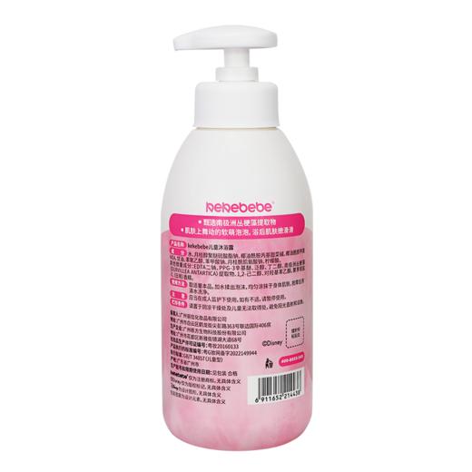 kekebebe奇妙系列儿童沐浴露500g 商品图5