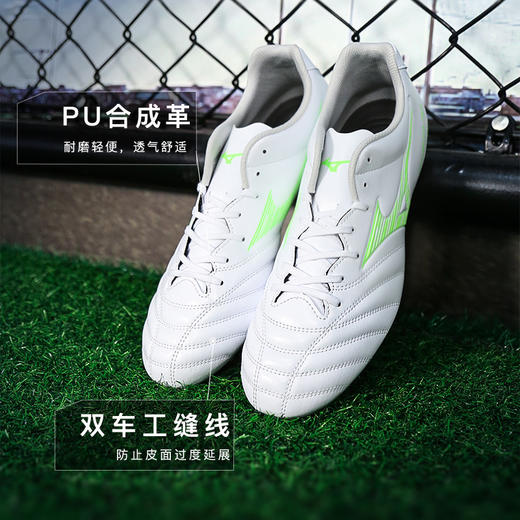 小李子Mizuno美津浓MONARCIDA NEO 3中端AG短钉成人足球鞋男P1GA252637 商品图1