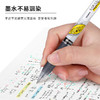 斑马牌中性笔 0.4子弹头按压签字笔学生标注笔 JJS77 黑色JJ77 0.5蓝色 商品缩略图1