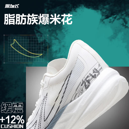 ZFLY振翅飞全掌碳板中考竞速体测鞋短跑跳高跳远训练鞋 商品图3