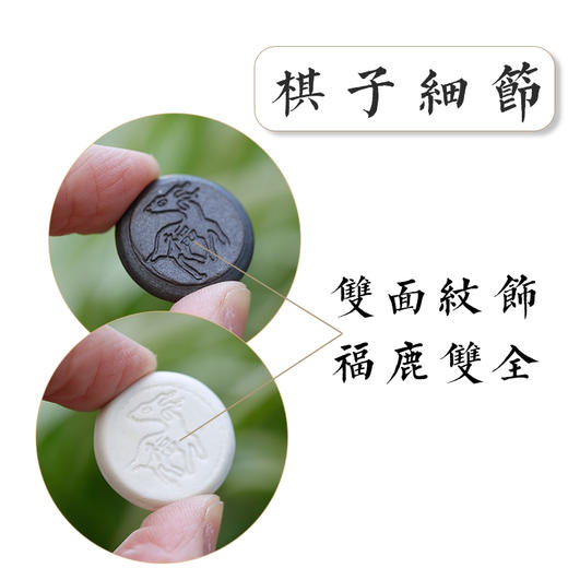 唐宋风陶制围棋棋子 商品图5